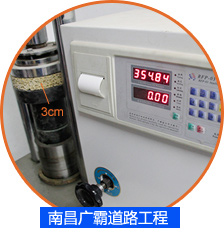 南昌广霸道路工程